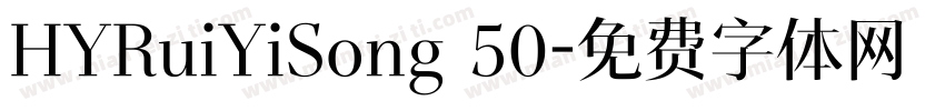 HYRuiYiSong 50字体转换